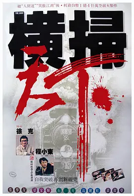 青春久久