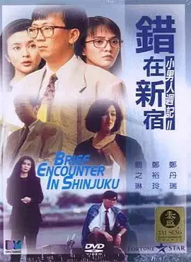 四虎精品免费永久在线