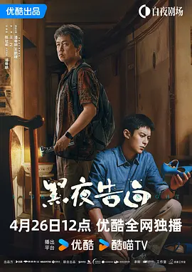 医院的护士
