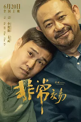 国产欧美日韩综合精品二区
