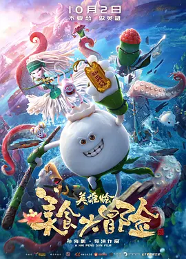 情侣的小跟班