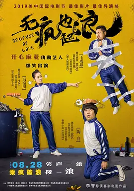 婷婷六月丁香