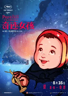 午夜91视频