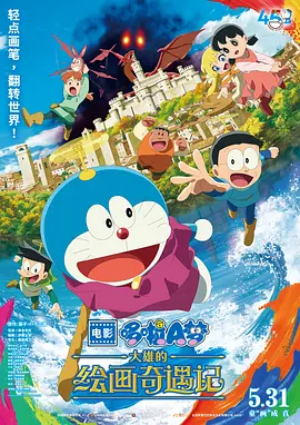 二人生猴子免费视频播放