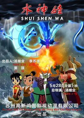 后面深一点