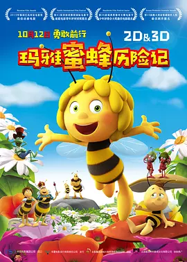 亚洲欧美日韩高清