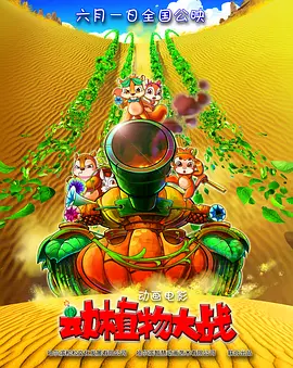 国产精品反差婊在线观看