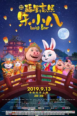激情在线视频