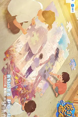 性做爰过程免费看