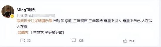 激情四射
