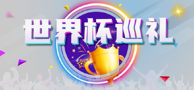 裸体表演