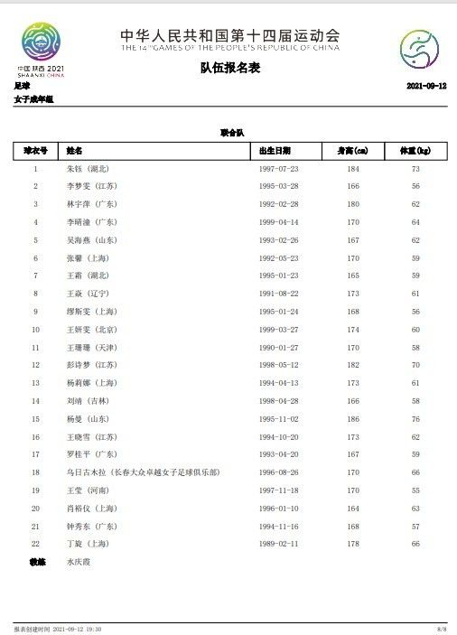 亚洲激情婷婷