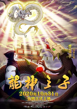 火色女