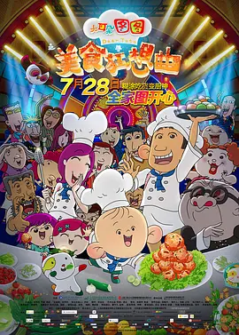 伊人网狠狠干