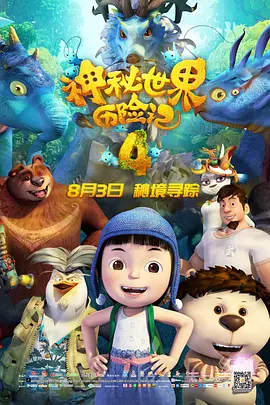 学生的妈妈:第一次性感的日子2