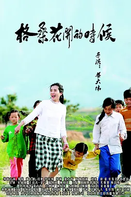 欧美日韩国产成人
