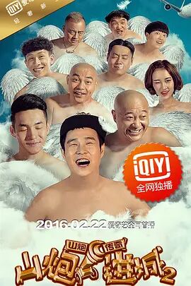 成人欧美视频在线观看