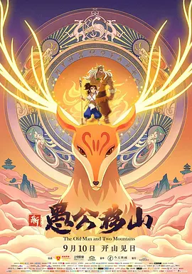 再生人电影在线观看国语版