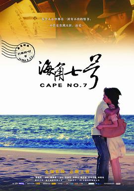 四虎影院在线免费