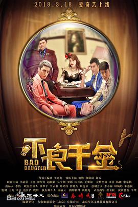 结婚是疯狂的