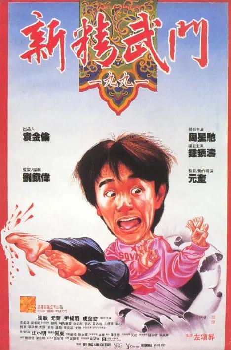 於宇同和春香传