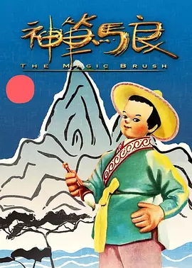 妻子的情人2
