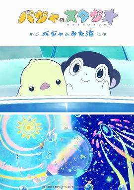 夜色福利视频