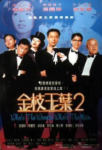午夜欧美福利