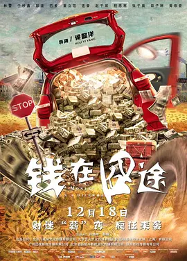 日本免费