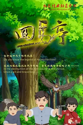 国产色婷婷精品综合在线观看