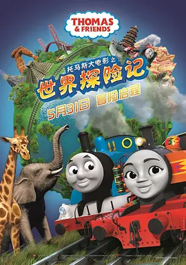 风间由美在线