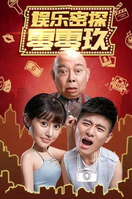 综合亚洲欧美