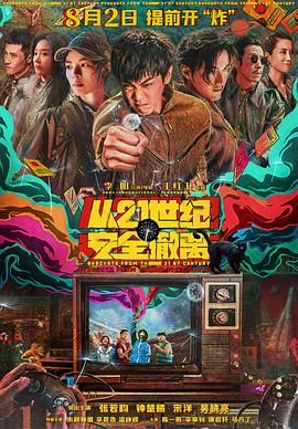 亚洲综合在线中文字幕