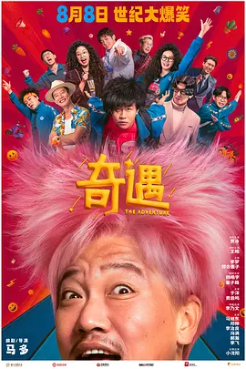 国产欧美日韩综合精品无毒