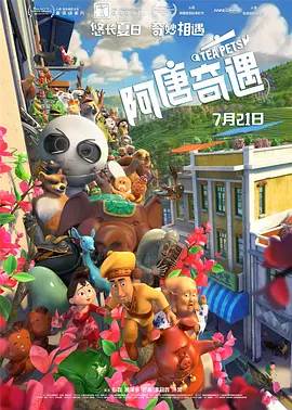 久久久久成人黄色影片