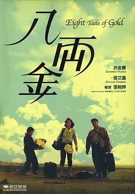 二次元摸胸