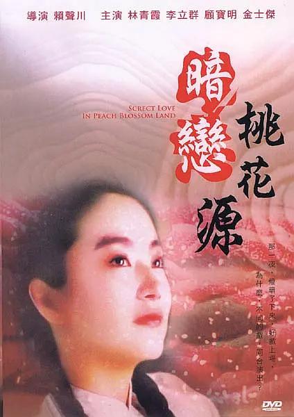 久青草香蕉精品视频在线
