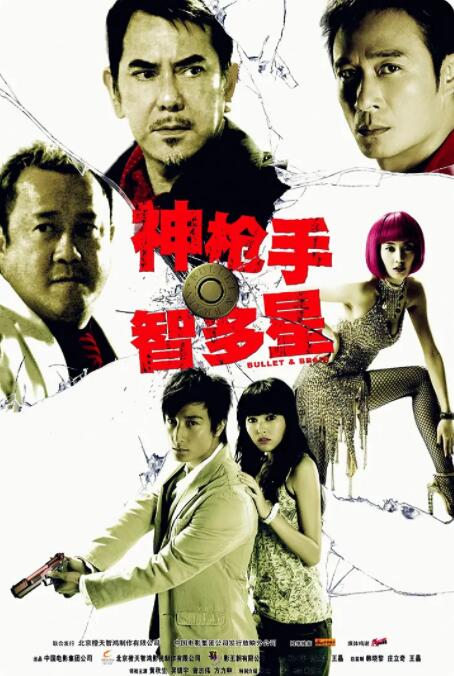 八重神子被吸乳羞羞动漫