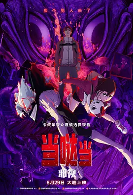 运河英语