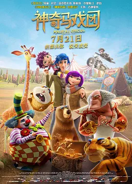 成人韩漫