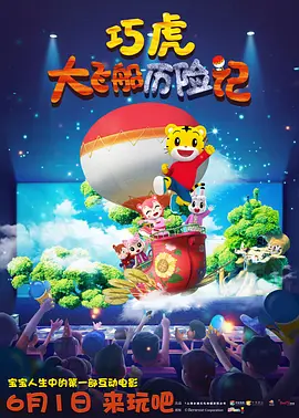 gogogo视频高清