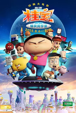 国产欧美一区二区三区精品