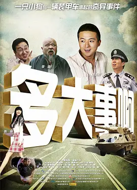 国产精品白嫩美女在线观看app