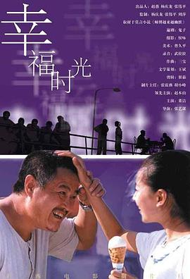 眼里只有爱