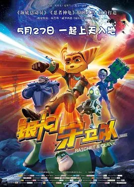 胸片曝光2025