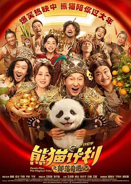 大学同学的舌头