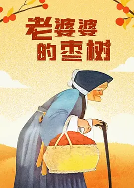 英语老师的胸好软我把她强了