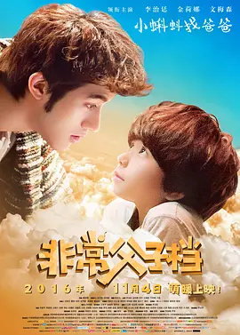 午夜视频在线观看完整版
