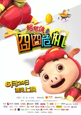 伊色综合久久之综合久久