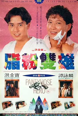 火舞脱了内裤打开腿让男人桶
